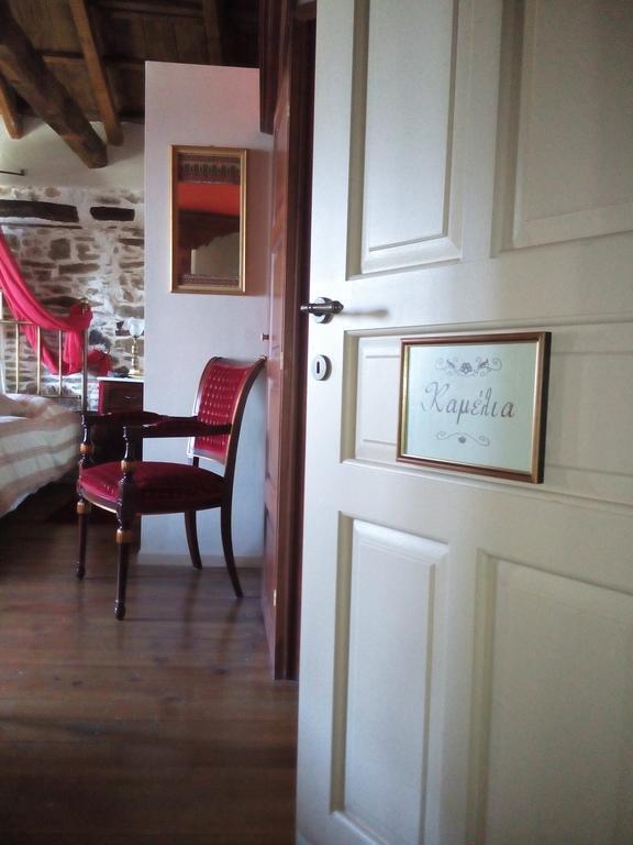 Pensiune Archontiko Pantou Portariá